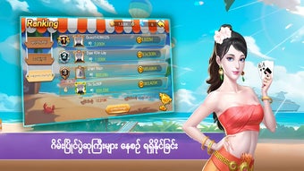 Obraz 0 dla Shan Koe Mee Lucky7