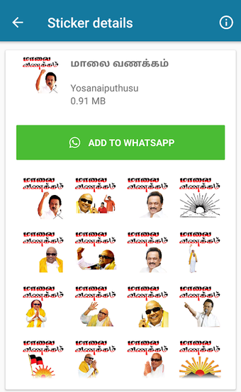 DMK Stickers - Dravida Munnetra Kazhagam