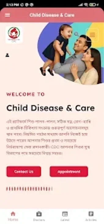 Image 0 for Child Disease  Care CDC