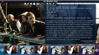 DVDFab Media Playerの画像0