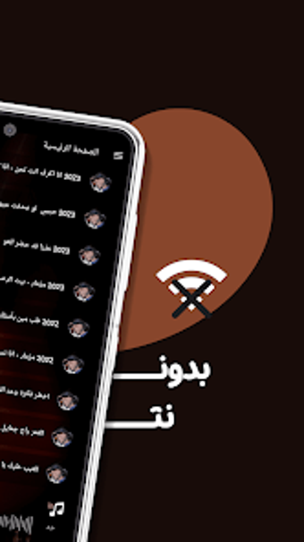 Bild 0 für مزامير ومعزوفات عبسلام بد…