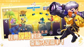 彈彈英雄の画像0