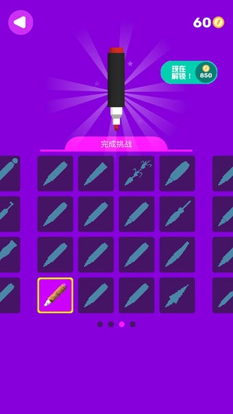 Imagen 0 para Pen Rush
