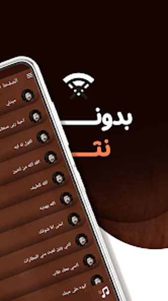 Image 0 for اغاني ابوبكر سالم دون نتك…