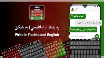 Bild 0 für Pashto Typing Keyboard - …