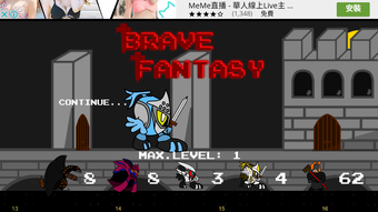 Brave Fantasy