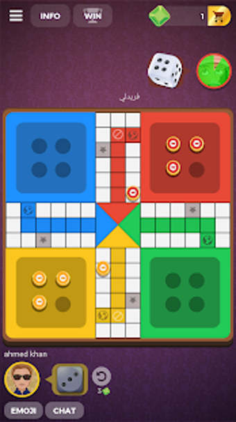 Bild 2 für Ludo Dice Star 2019 - Lud…