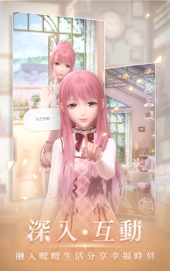 Obraz 13 dla Shining Nikki