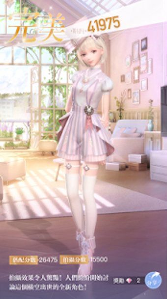 Obraz 14 dla Shining Nikki