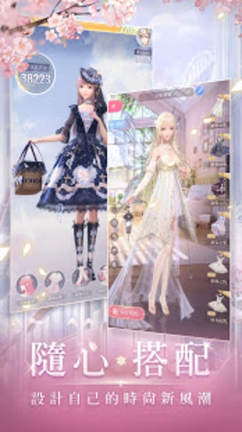 Imagen 4 para Shining Nikki