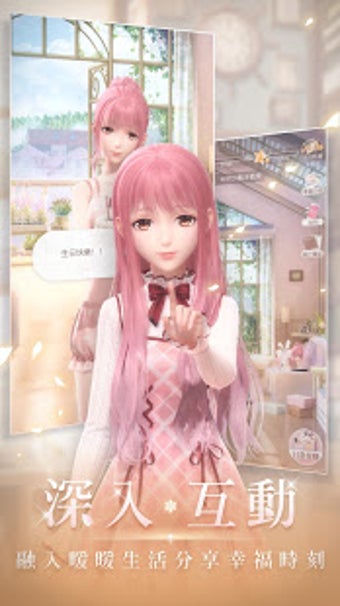 Obraz 19 dla Shining Nikki