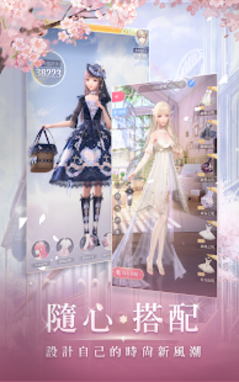 Imagen 12 para Shining Nikki