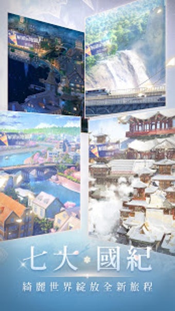 Imagen 9 para Shining Nikki