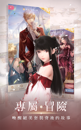 Imagen 6 para Shining Nikki