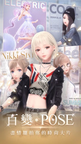 Imagen 5 para Shining Nikki