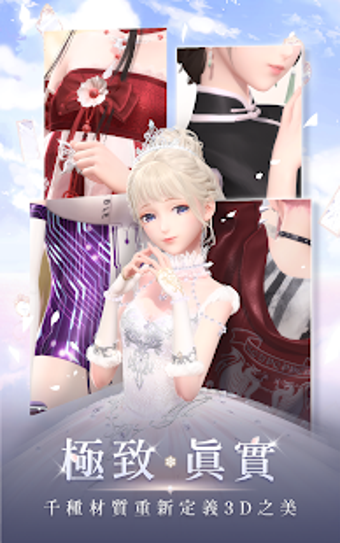 Imagen 3 para Shining Nikki