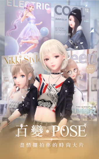 Obraz 17 dla Shining Nikki
