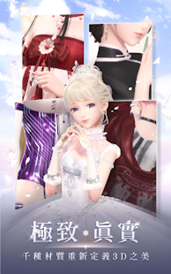 Obraz 20 dla Shining Nikki