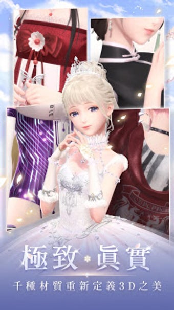 Obraz 18 dla Shining Nikki