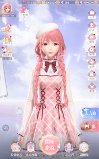 Imagen 11 para Shining Nikki