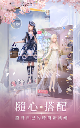 Imagen 2 para Shining Nikki