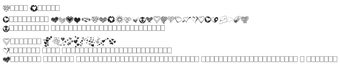 Image 0 pour Heartz