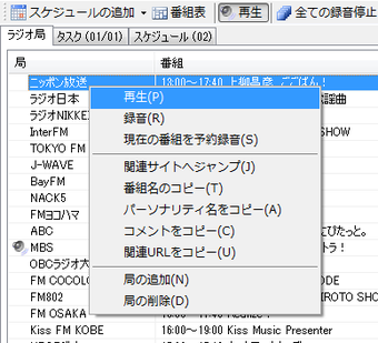 Radikaの画像0