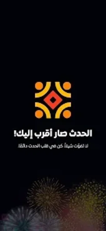 Immagine 0 per فعالية  F3alia