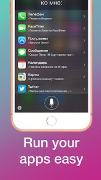 Obraz 0 dla Siri for android