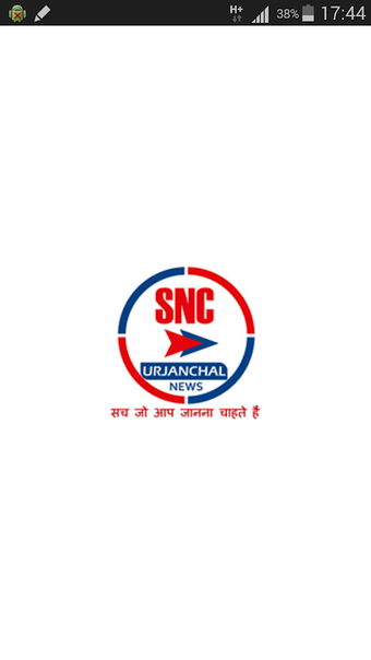 SNC Urjanchal