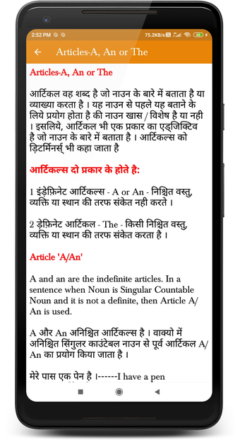 All English Grammar的第0张图片