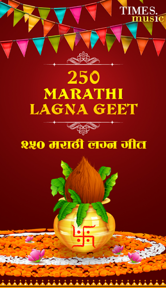 250 Marathi Lagna Geet