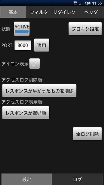 Imagen 0 para FilterProxy