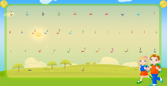 Imagen 0 para Urdu Qaida Activity