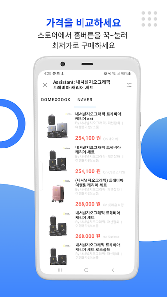 Image 0 pour 꾹쇼핑