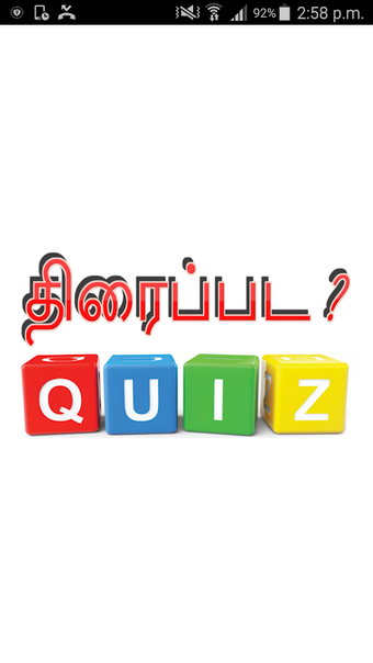 Obraz 0 dla Tamil Movie Quiz - திரைப்…