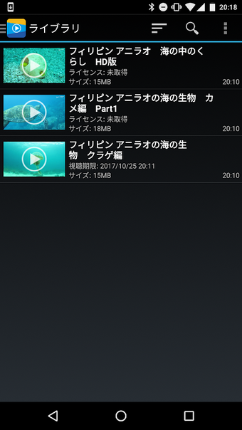 Image 0 pour WS Player
