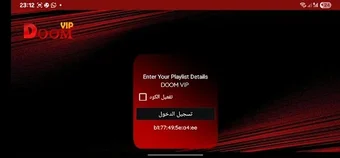 Image 0 pour Doom TV VIP