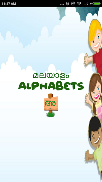 Malayalam Alphabetsの画像0