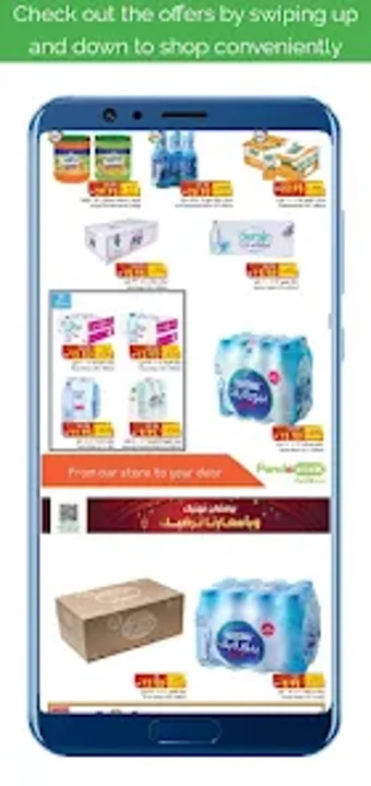 Imagen 0 para Othaim Offers عروض العثيم