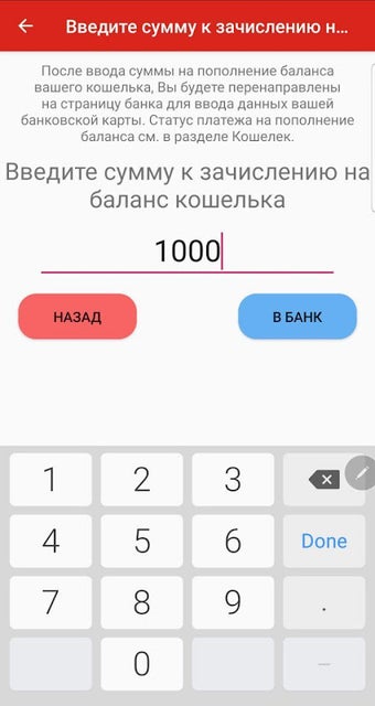 Image 0 pour Кошелек Пардохт