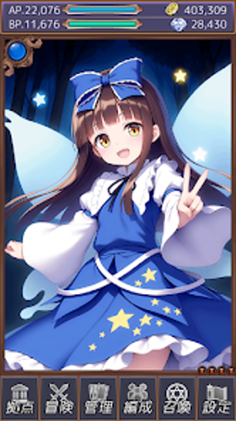 Imagen 0 para 東方カードレイド