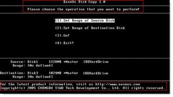 Image 0 for EaseUs Disk Copy