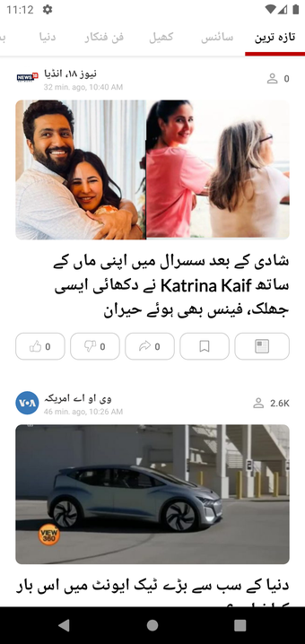 Obraz 0 dla Urdu News India