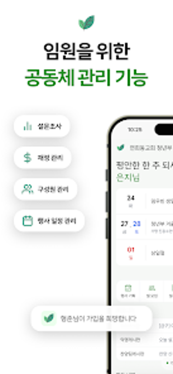 브랜치스 Branchesの画像0
