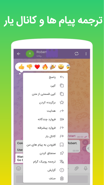 Obraz 0 dla روبیکا  تلگرام ضد فیلتر