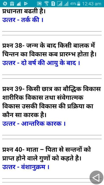 Imagen 0 para CHILD DEVELOPMENT IN HIND…