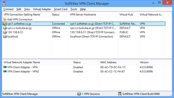 SoftEther VPN Clientの画像5