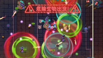 Obraz 0 dla Bio Prototype