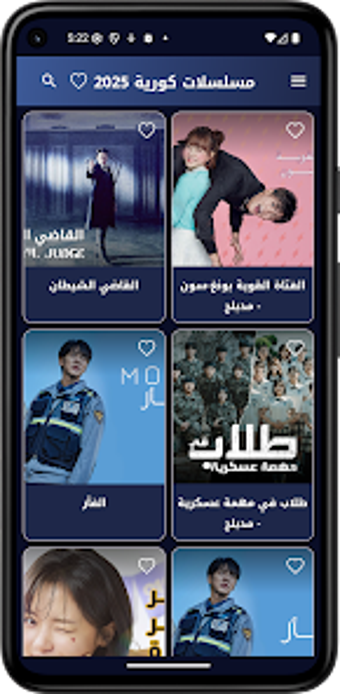 Obraz 0 dla مسلسلات كورية 2025